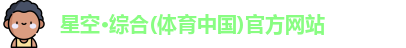 雷竞技RAYBET